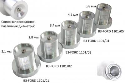 Вискозиметр ВЗ-FORD