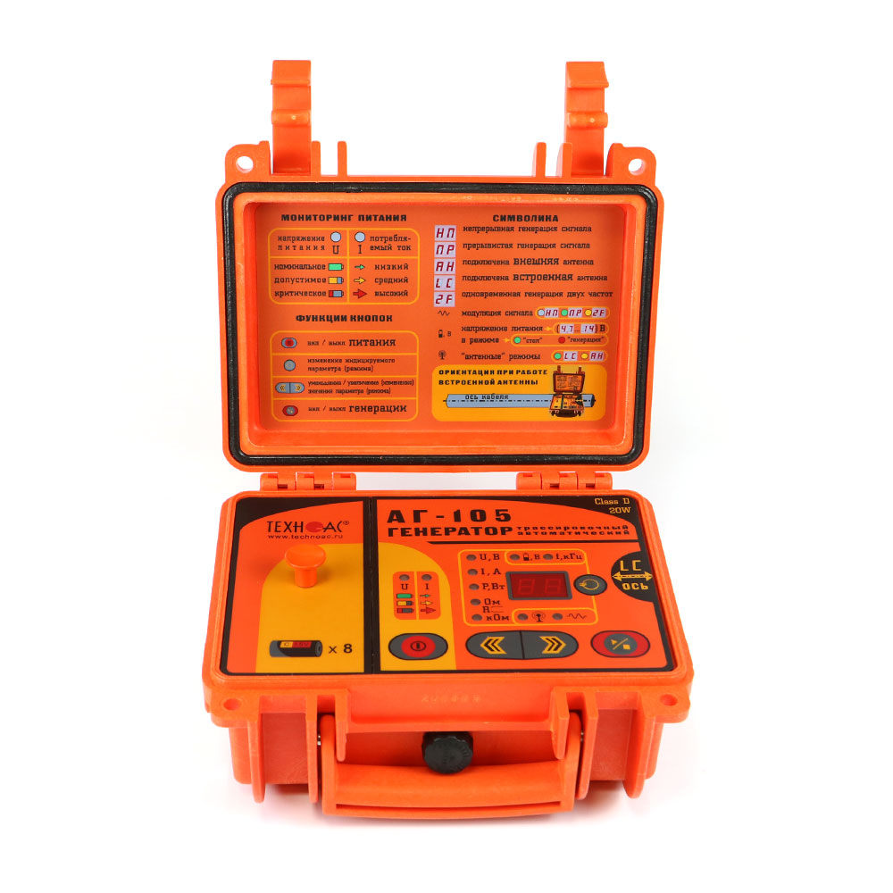 Трассоискатель Успех АГ-501