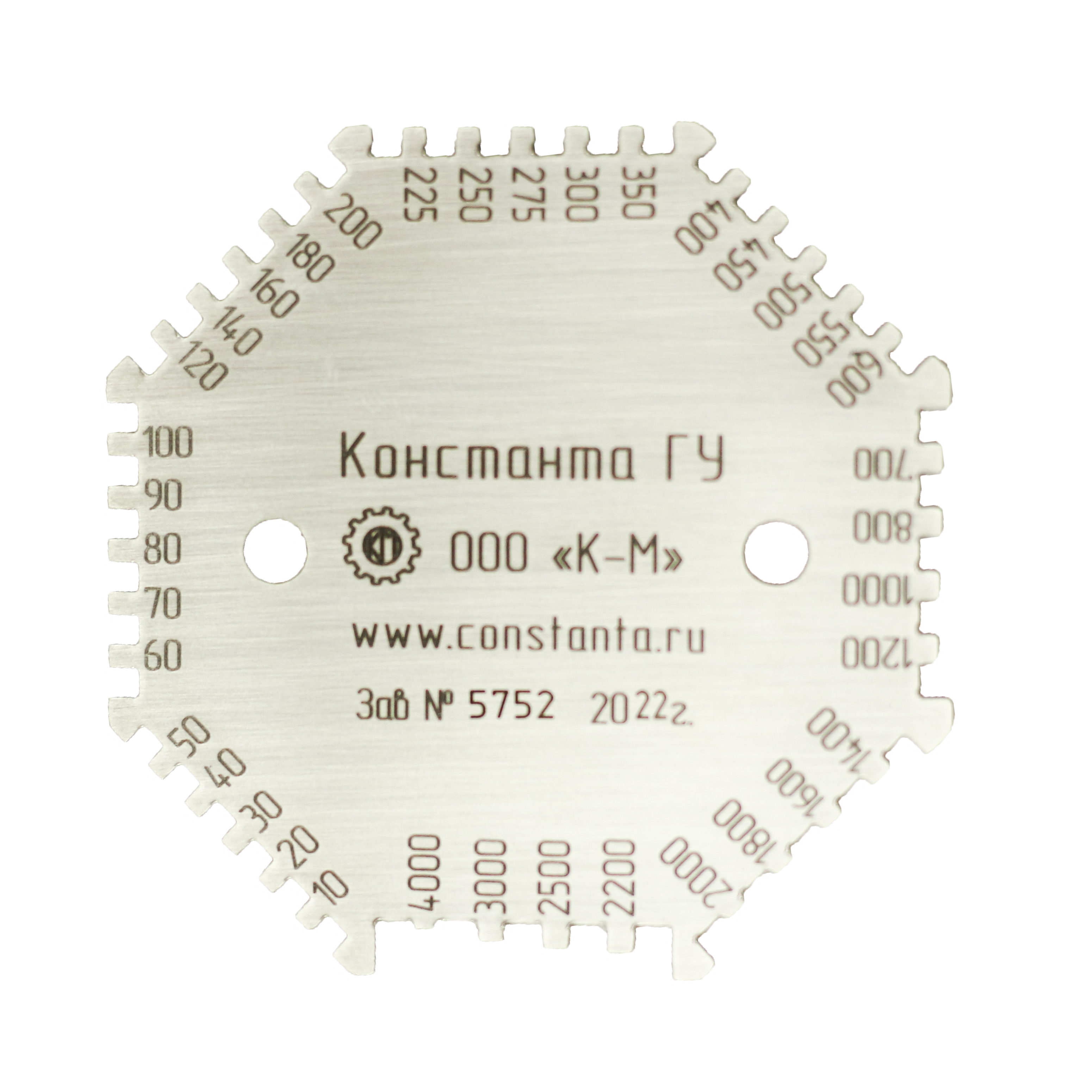 Толщиномер-гребенка Константа ГУ универсальная
