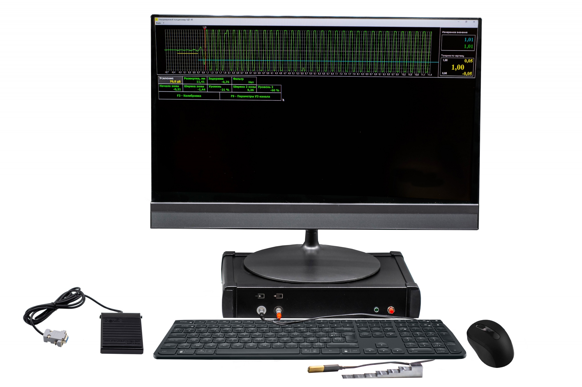 Ультразвуковой толщиномер турбинных лопаток УДТ-45