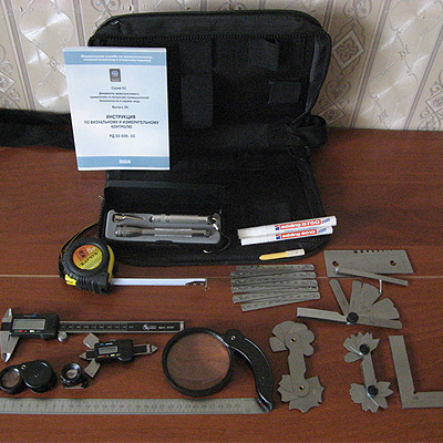 Комплект для визуального контроля ВИК-2