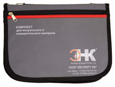 ВИК экспертный комплект — комплект визуально-измерительного контроля