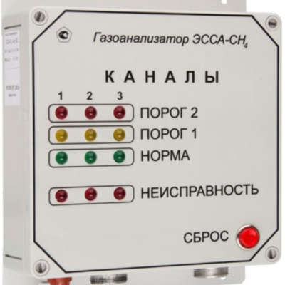 Стационарные газоанализаторы ЭССА-СН4 ИСПОЛНЕНИЕ БС/(И)/(Р)/(Н)