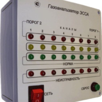 Стационарные газоанализаторы ЭССА-Cl2 ИСПОЛНЕНИЕ БС/(И)/(Р)/(Н) ЭССА-Cl2 ИСПОЛНЕНИЕ БС/(И)/(Р)/(Н)
