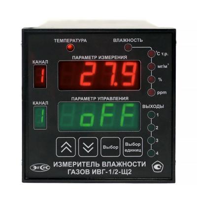 Гигрометр ИВГ-1 /2-Щ2-YР-ZА