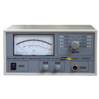 Высокочастотный милливольтметр ПРОФКИП В3-62М