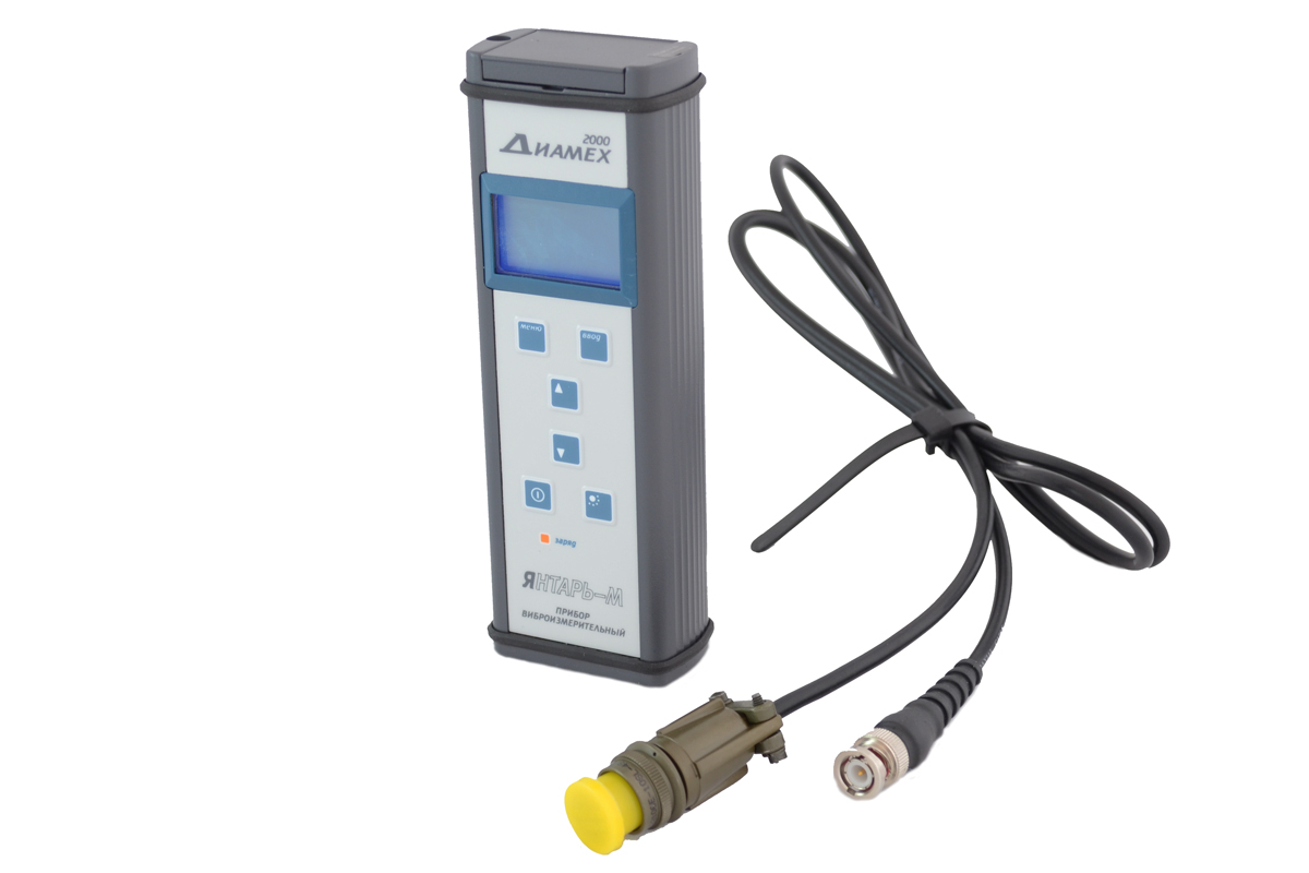 Виброметр ЯНТАРЬ-М
