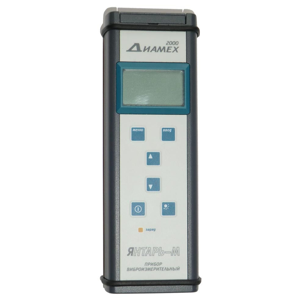 Виброметр ЯНТАРЬ-М
