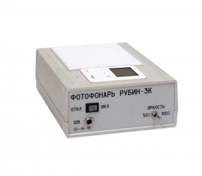 Фотофонарь «Рубин-3К» с таймером