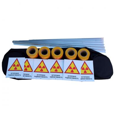 Набор «Радиационная опасность»