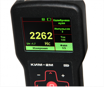 Коэрцитиметр КИМ-2М