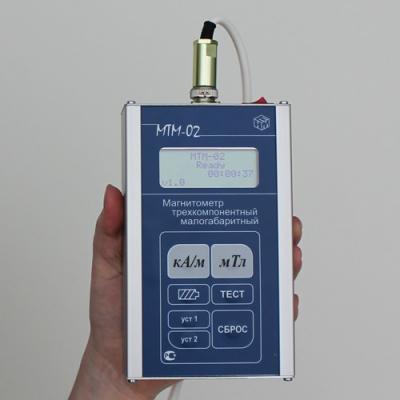 МТМ-02 Магнитометр трехкомпонентный малогабаритный- измеритель постоянного магнитного поля