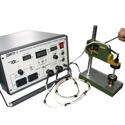 Магнитопорошковый дефектоскоп ДМПУ-1
