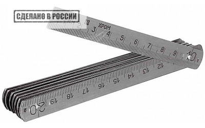 Метр складной металлический 1500 мм СтИЗ