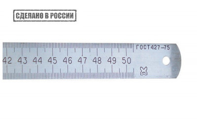 Линейка металлическая измерительная 500 мм Калибровка