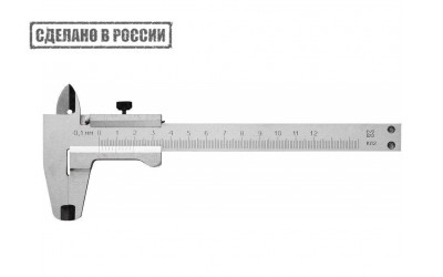 Штангенциркуль ШЦ-125-0.1-1кл моноблок с поверкой ГОСТ СтИЗ