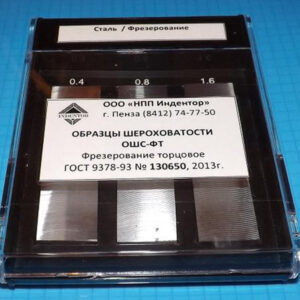 Набор ОШС-ФТ 0,4…12,5 сталь