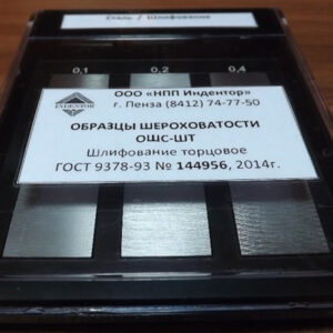 Набор ОШС-ШТ 0,1…3,2 сталь