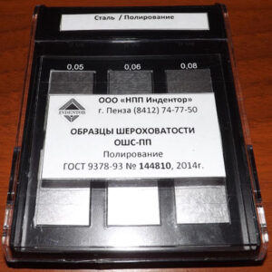 Набор ОШС-ПП 0,025…0,8 сталь