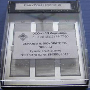 Набор ОШС-РО 0,4…12,5 сталь