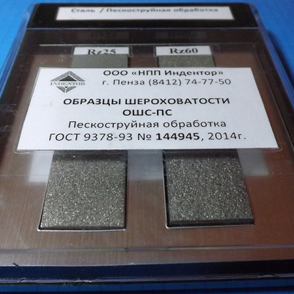 Elcometer 125 (аналог) компаратор — песок