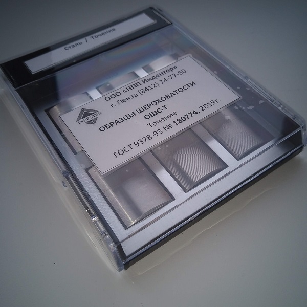 Набор ОШС-Т 0,5…12,5 сталь