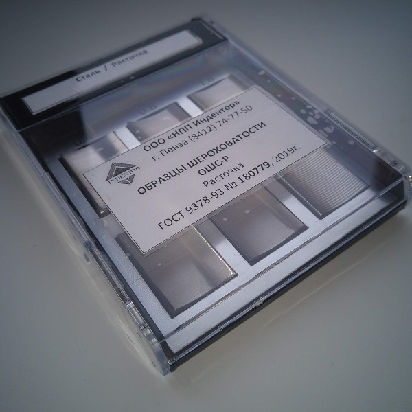 Набор ОШС-Р 0,63…20 сталь