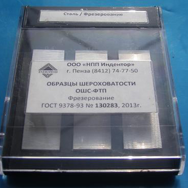 Набор ОШС-ФТП 2,5…30 сталь