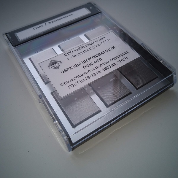 Набор ОШС-ФТП 0,63…2,5/Rz20…80 сталь