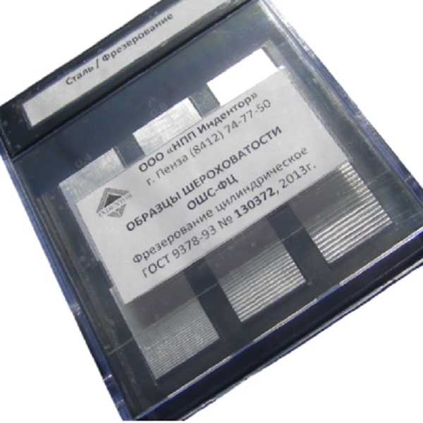 Набор ОШС-ФЦ 2…20 сталь