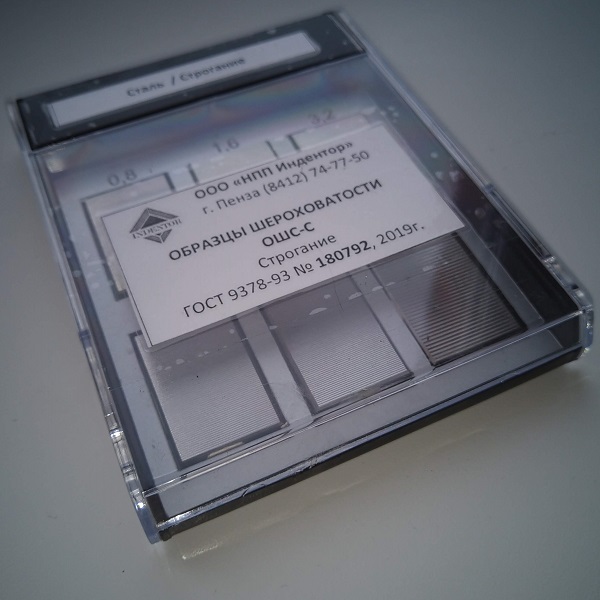 Набор ОШС-С Rz10…160 сталь