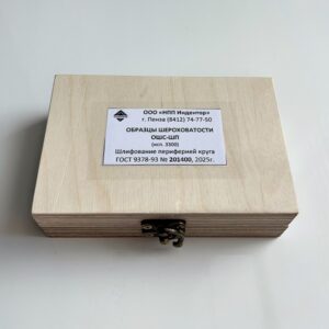 Набор ОШС-ШП Rz (20; 40; 60; 80) сталь (исп. 3300)