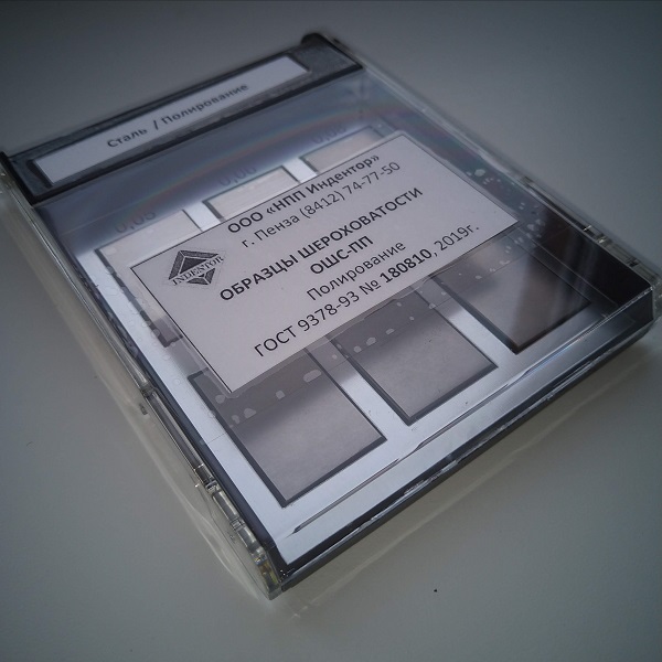 Набор ОШС-ПП 0,0125…0,4 сталь