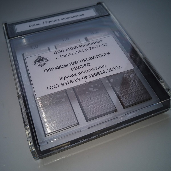 Набор ОШС-РО 1…15 сталь