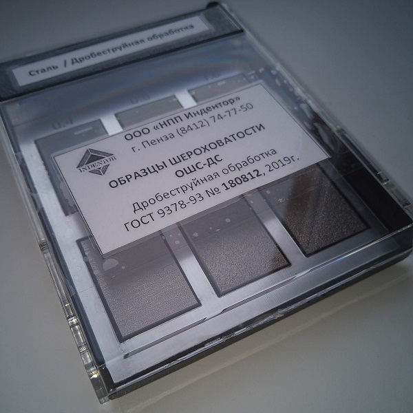 Набор ОШС-ДС Rz40…120 сталь