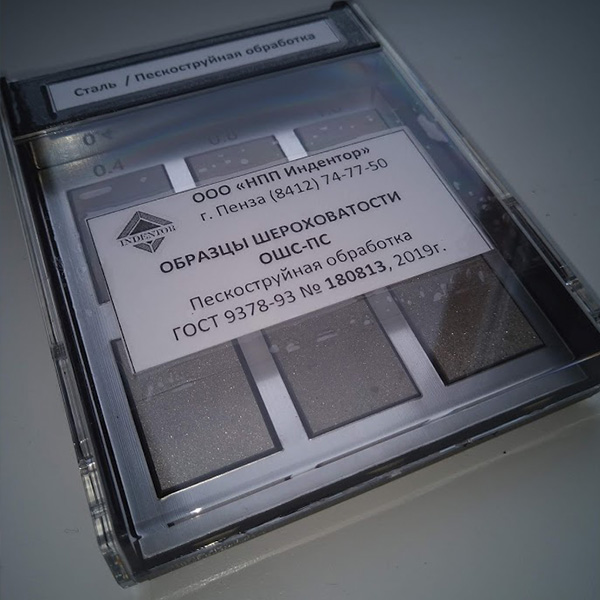 Набор ОШС-ПС Rz25…100 сталь