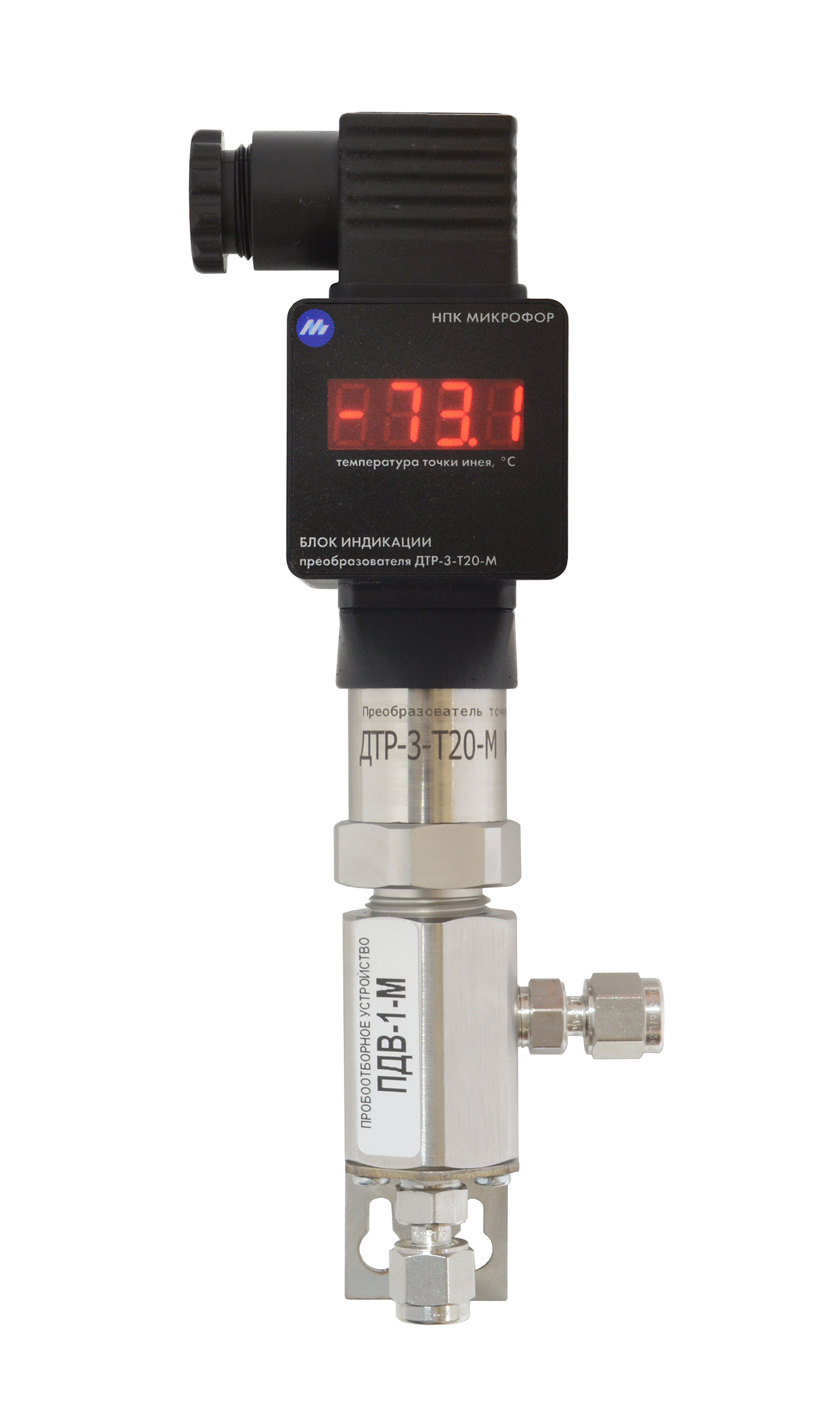 Блок индикации преобразователя ДТР‑3‑Т20‑М