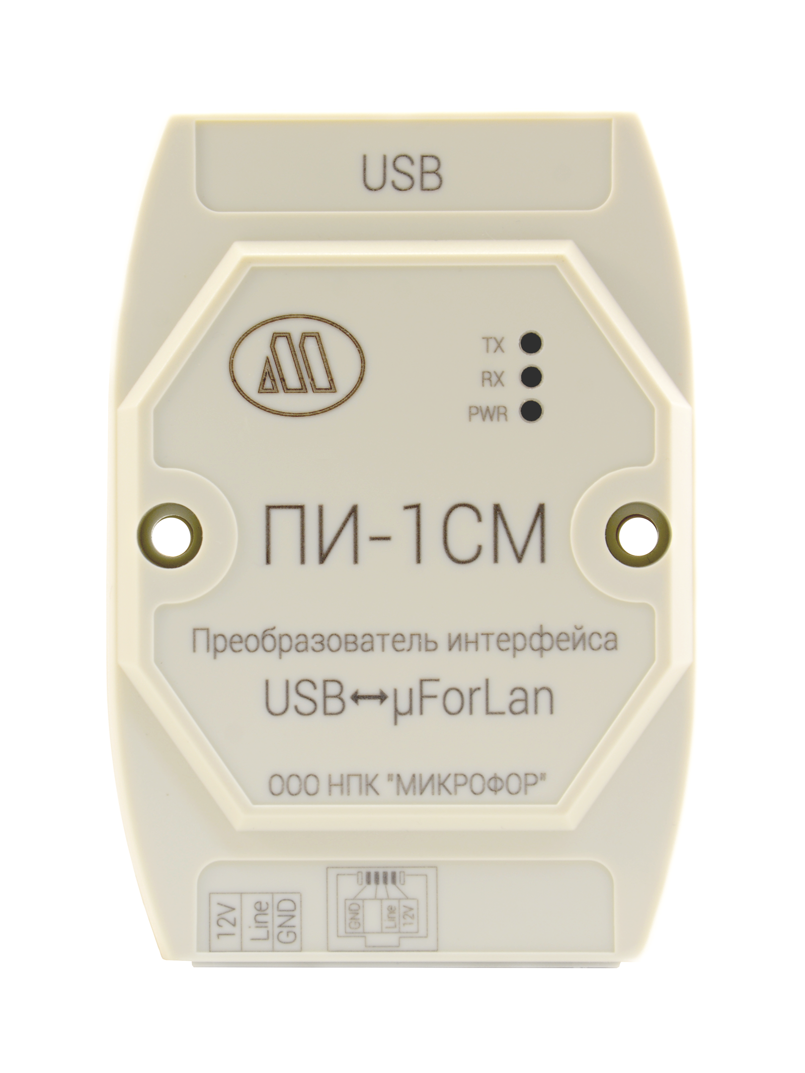 Преобразователь интерфейса ПИ‑1СМ
