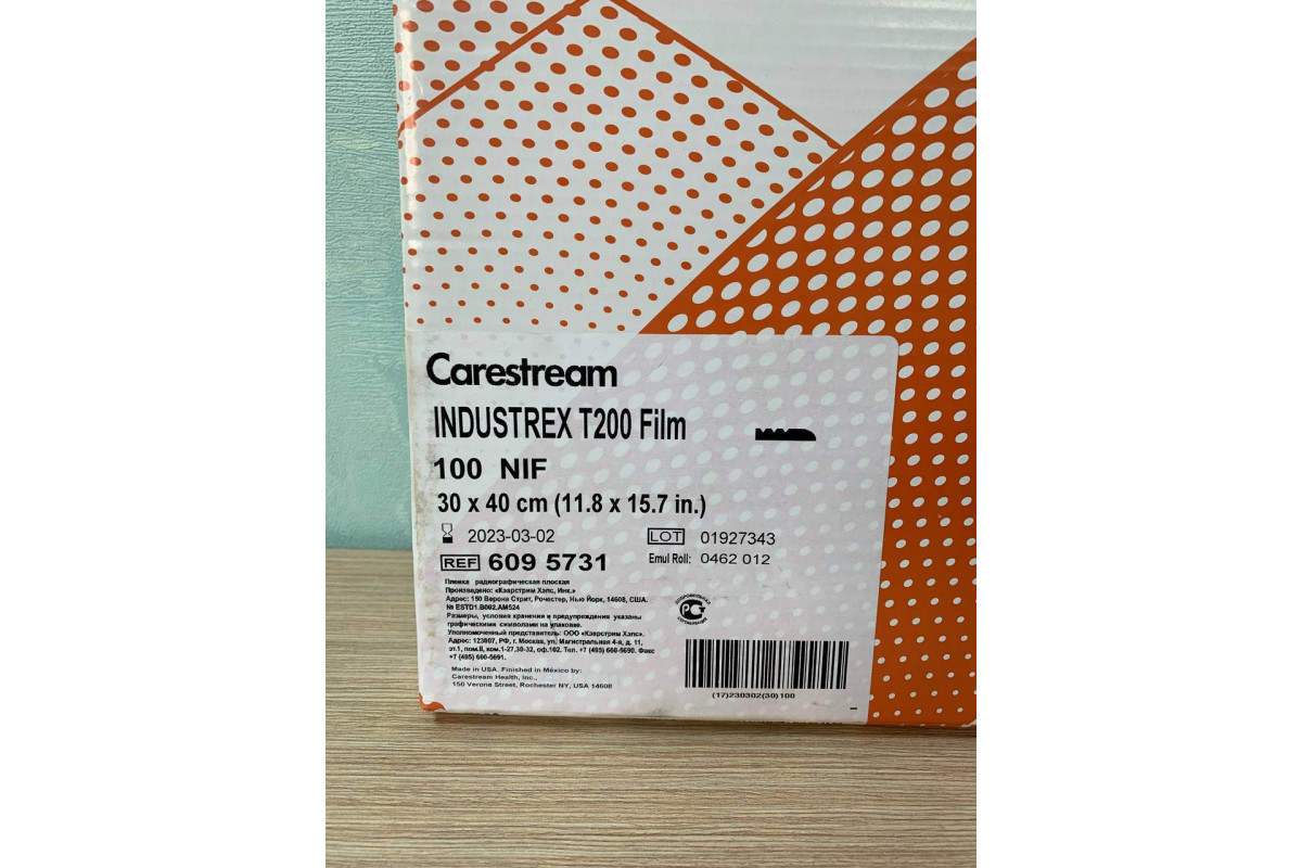 Рентгеновская пленка KODAK (Carestream) Industrex T200 NIF 30х40