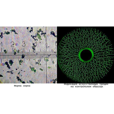 Магнитный порошок Super Magna LY 1500/MEF-515
