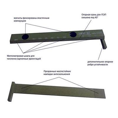 Рейсшина RELS СОП вспомогательное приспособление позиционирования ультразвукового наклонного преобразователя