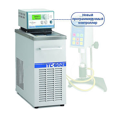 Водяная баня Brookfield ТС-602 (снят с производства)