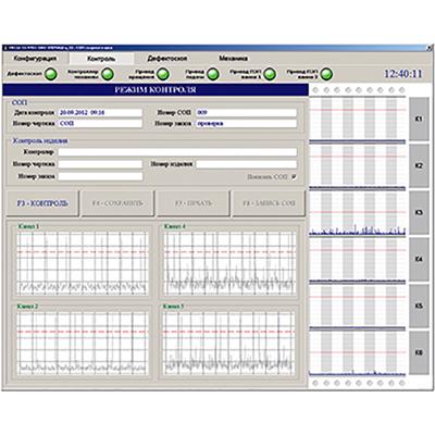 УКСШ-55 Автоматизированная система ультразвукового контроля кольцевых сварных соединений труб 36 мм