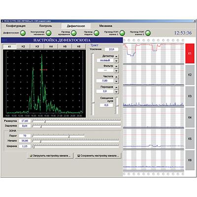 УКСШ-55 Автоматизированная система ультразвукового контроля кольцевых сварных соединений труб 36 мм