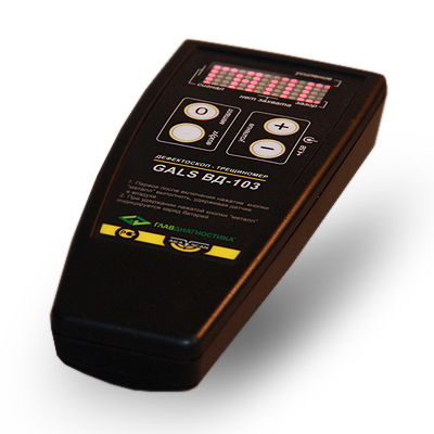 Вихретоковый дефектоскоп ГАЛС ВД-103