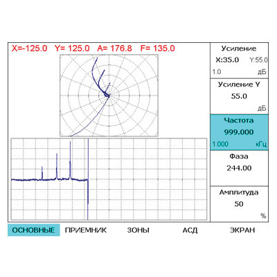 Универсальный вихретоковый дефектоскоп ВЕКТОР-60Д (снят с производства)