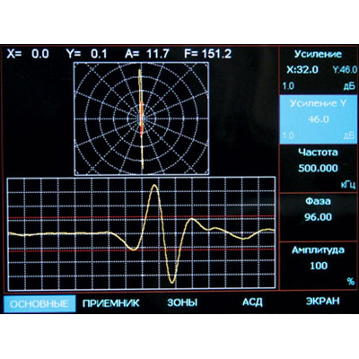Универсальный вихретоковый дефектоскоп ВЕКТОР-60Д (снят с производства)