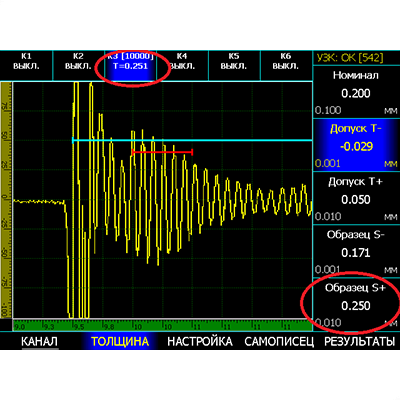 УПНК-6Т Портативный промышленный УЗ дефектоскоп с параллельными каналами