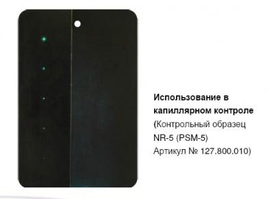 Ручная аккумуляторная ультрафиолетовая лампа UV-Inspector 711 IP65