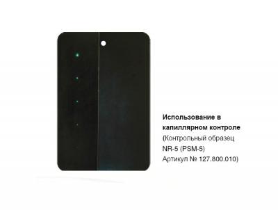 Ручная ультрафиолетовая лампа UV-Inspector 3018 A+N